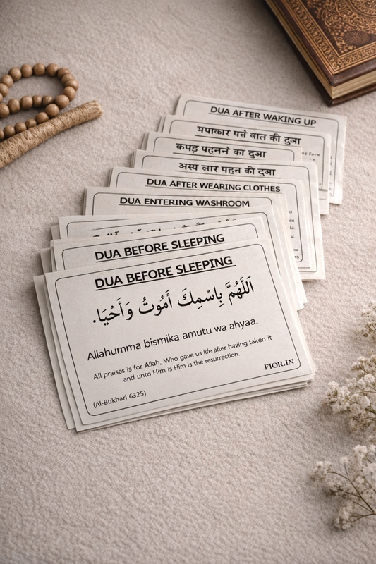 12  Daily Dua  Stickers – Teach Your Children the Sunnah